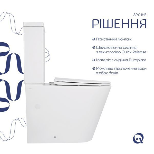 Унітаз підлоговий Qtap Swan Ultra Quiet з сидінням Soft-close 640x360x835 мм QT16222182TW White QT16222182TW фото