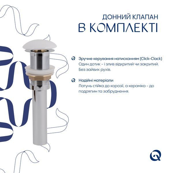 Комплект Qtap Crow: Раковина напольна моноблок 445x420x840 мм White + Донний клапан PU02O QT0511G315WN47321 фото