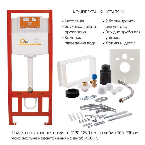 Готове рішення Qtap для ванної кімнати: підвісний унітаз Crow Rimless 520х360х290 + комплект інсталяції Nest 4 в 1 (квадратна клавіша Chrome) QT05335170W0133M425M06028CRM фото
